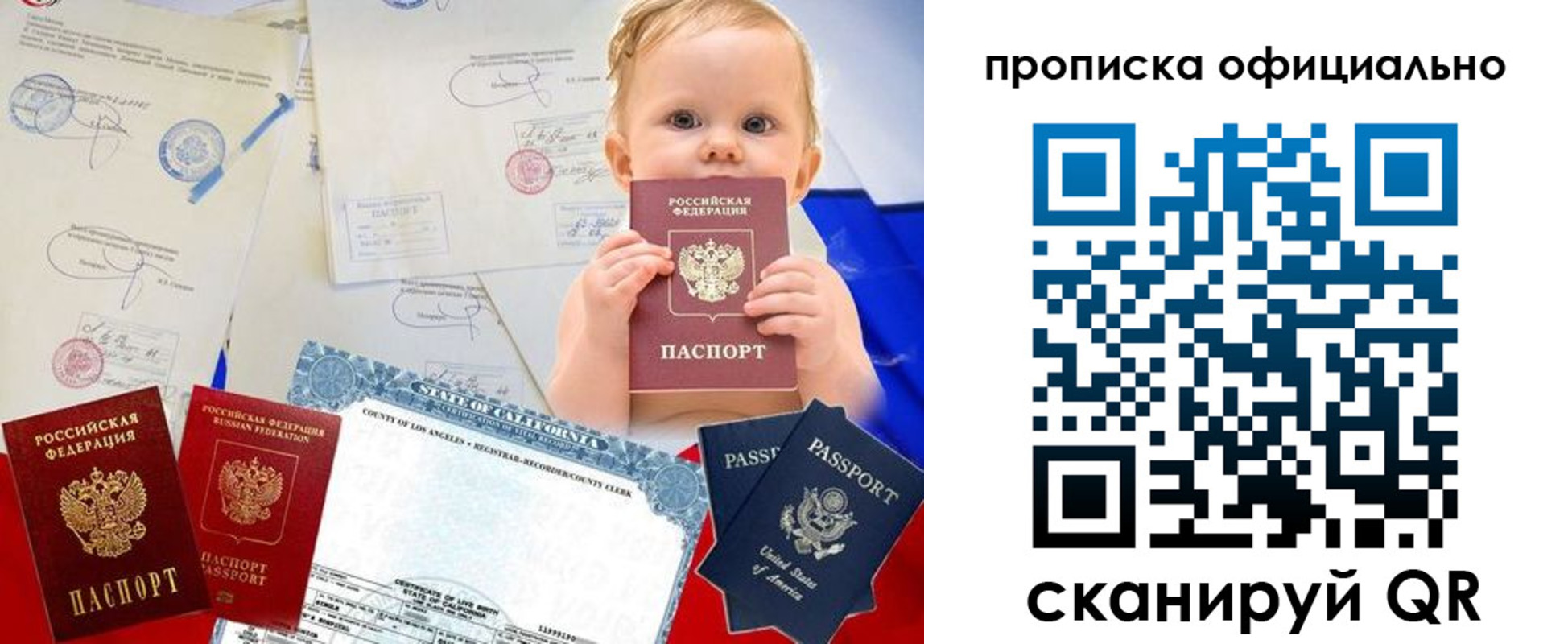миграционный учет в Черкесске