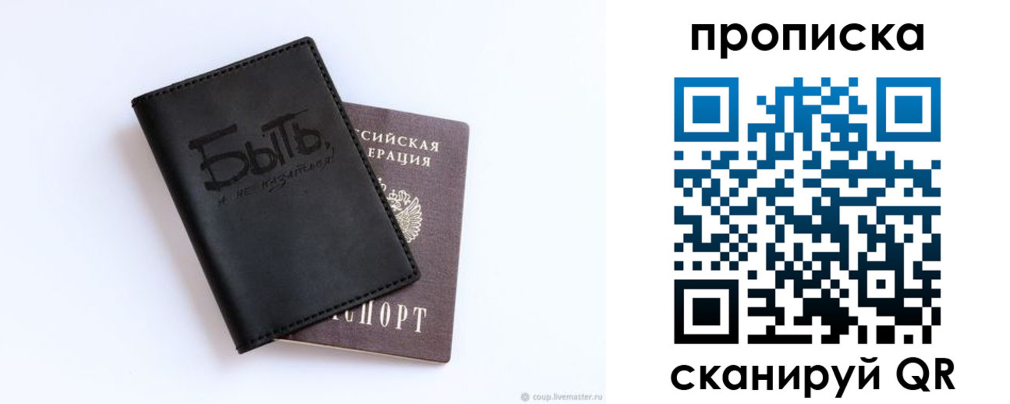регистрация для школы в Черкесске